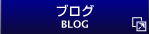 中古車情報からドレスアップ情報・流行のおもちゃなど趣味のブログ